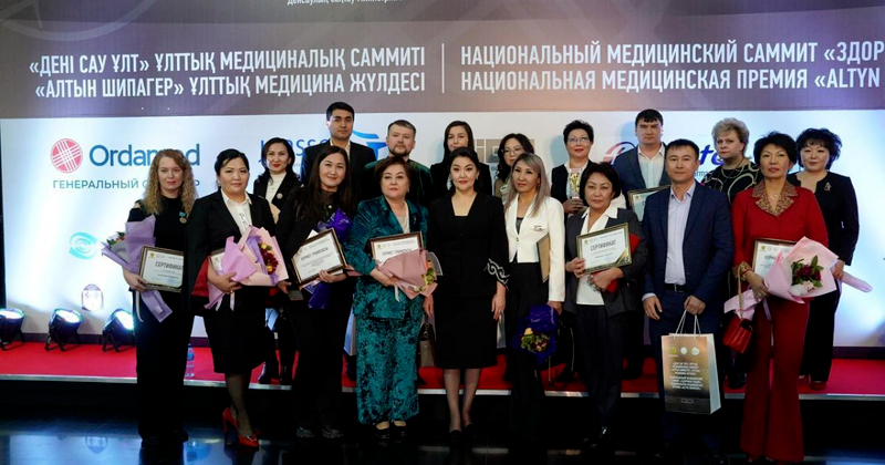 В Астане состоялось вручение Национальной медицинской премии «ALTYN SHIPAGER»