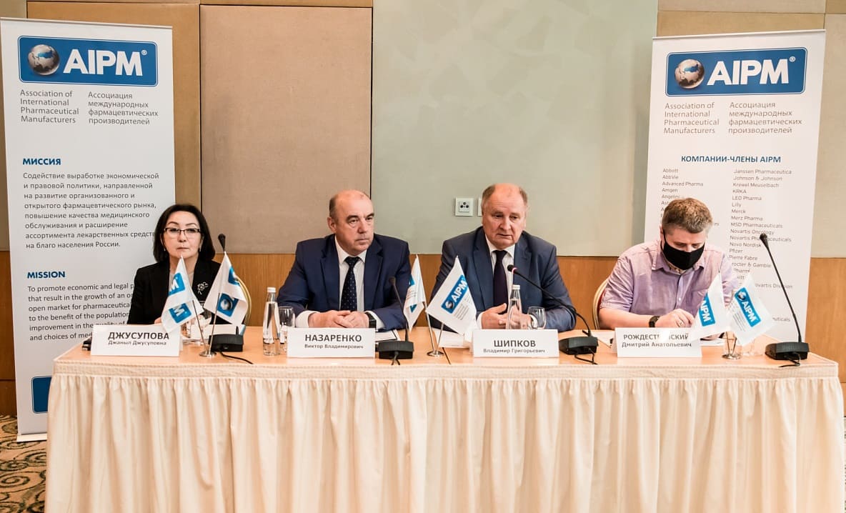 Представители Коллегии ЕЭК и AIPM обсудили проблемные вопросы фармрынка ЕАЭС