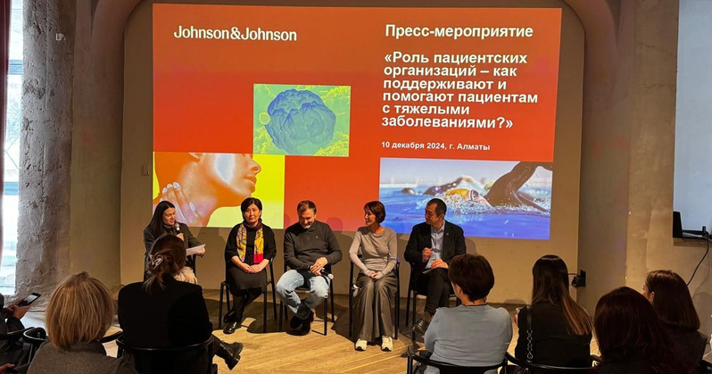 В Алматы обсудили роль пациентских организаций в поддержке людей с тяжелыми заболеваниями