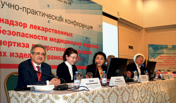 В Алматы проходит IV Международная научно-практическая конференция по фармаконадзору